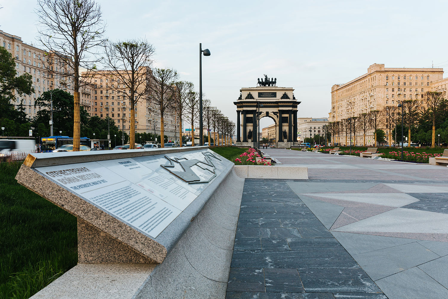 Парк на Кутузовском проспекте