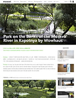 Park on the Banks of the Moskva River in Kapotnya by Wowhaus
