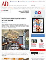 «Обновленный ресторан «Brasserie Мост» в Москве»