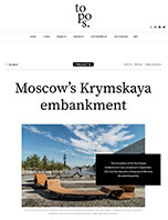 Moscow’s Krymskaya embankment
